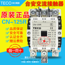 (Original)Taiwan Dongyuan TOEC Taian AC contactor CN-125R 380V 220V 125A