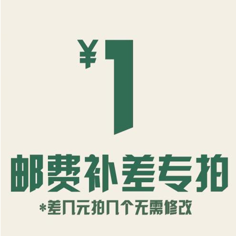 1 for 1 yuan, a few yuan for a few shots