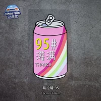 Can-95