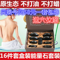 Volcanic Energy Stone SPA Thermal Stone Fire Mountain Stone Massage Stone Essential Oil Stone Wellness Stone Wellness Stone Massage Stone Beauty Yard Hot Compress Stone