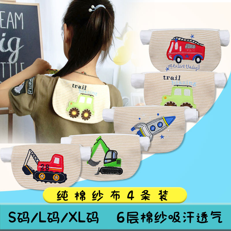 Children A pure cotton suction sweat towels 6 layers of increased sweat towels Kindergarten full cotton cloth cushion back towels 4 sweat scarves 4 Bar