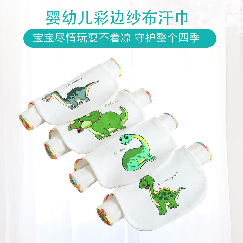Children's pure cotton gauze sweat-absorbing towel kindergarten baby pad back towel dinosaur car sweat towel children increase sweat towel