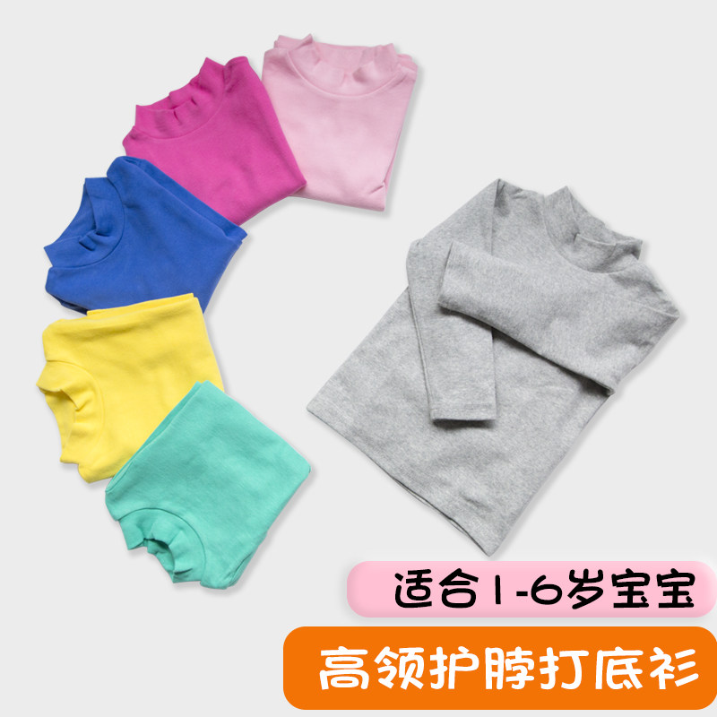 Children's High Neck Spring and Autumn Winter Cotton Backing Shirt Baby Long Sleeve Joker Jacket Boys and Girls Solid Color Thermal Underwear