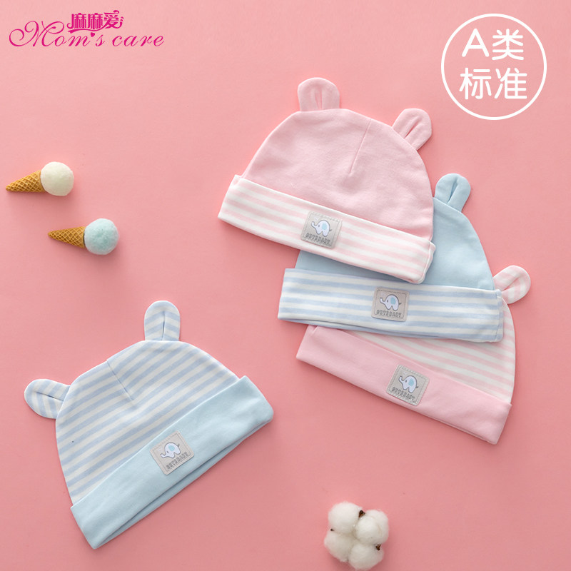 momscale newborn baby tyre cap male and female pure cotton protective haliper door cap triangular towel suit beginner baby 0-6 months