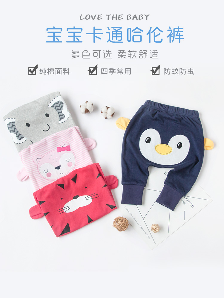 Baby big ass Halon pants Baby summer cotton PP pants Baby rubber band belt closure long pants