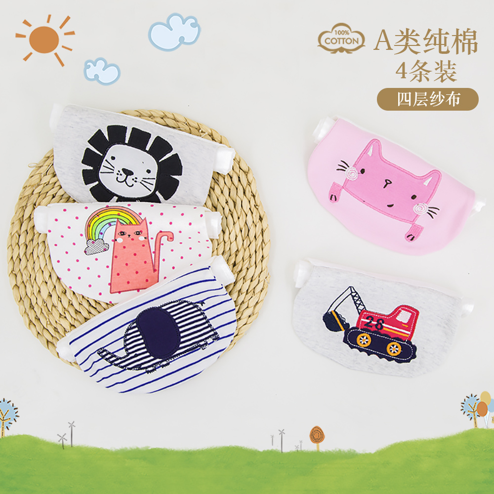 Children's sweat towel pure cotton Kindergarten baby gauze sweat-absorbing towel for children sweat-proof towel middle and big children start school pad back towel