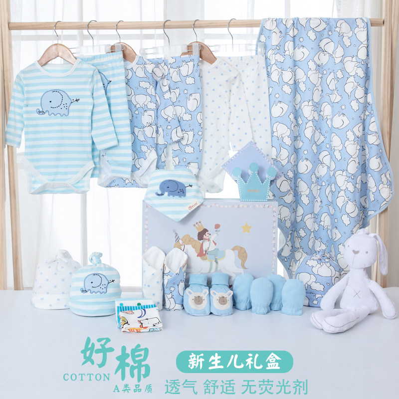 Newborn baby full moon gift box Newborn baby clothes set Newborn baby full moon clothes high-end gift package