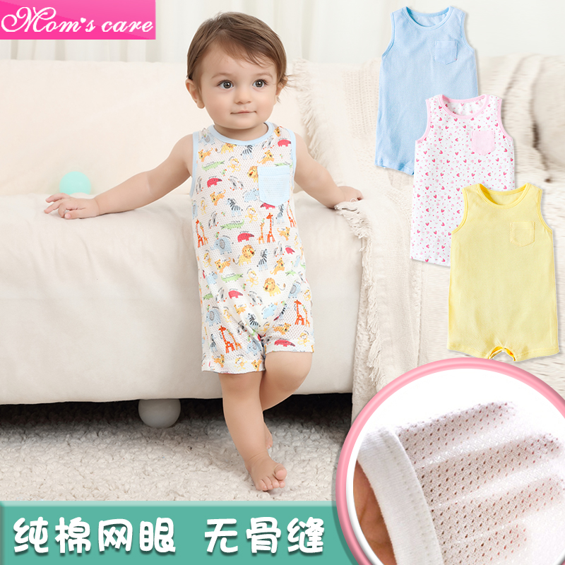 Baby pure cotton Summer style beating bottom even body clothes baby thin flat corner khaclothes men and women breathable bag fart climbing and climbing