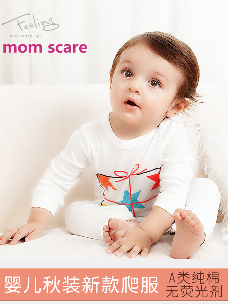 Baby summer thin jumpsuit Newborn long sleeve long foot coat Baby pajamas Men's and women's treasure pure cotton breathable belly protection