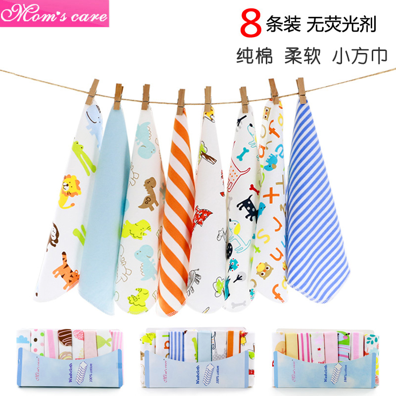 momscare baby square towel summer feeding handkerchief newborn 0 months baby four seasons cotton 8 pack