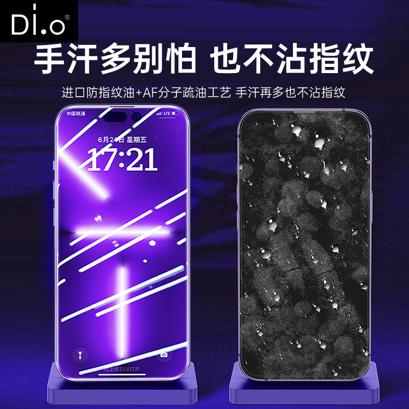 Suitable for iphone13promax14plus apple 12 tempered film 11 full screen xr glass x anti-fall 678 anti-fall