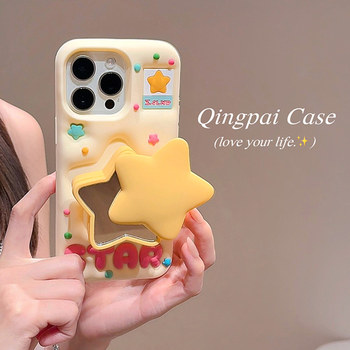 Lightweight ins Silicone Three-Dimensional Star Mirror Stand Suitable for Apple 16 Pro Max Phone Case iPhone 13 New Model 15 Pro Female Model 14 Japanese and Korean Girly Creative Full-Cover Soft Case