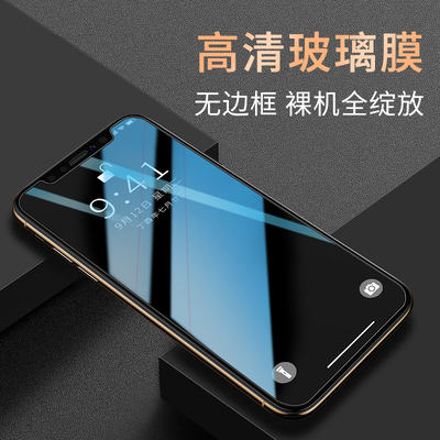 Light and stylish iPhone 18ProMax tempered film iPhone 15 Pro Film 15 New model 14pro anti-drop Film 13 Anti-blue light 12 High Definition 11 Full screen coverage xr dust-proof 678plus