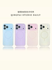 Lightweight Magnetic Silicone Case with Built-In Lens Protector Suitable for Apple 17 Pro Max, iPhone 16 Pro, New 15, Women's 14, Solid Color Simple 13, Matte Full-Cover Lens Soft Case