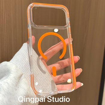 Lightweight High-Definition Transparent Orange Border Magnetic Case Suitable for Apple 17 Pro Max Phone Case iPhone 17 Air New Model 17 Unisex High-End Texture Niche Thickened Anti-Drop Full-Cover Hard Case
