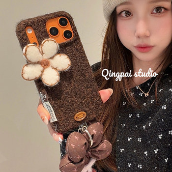 Lightweight Autumn and Winter Brown Woolen 3D Flower Decoration Suitable for Apple 17 Pro Max Phone Case iPhone 16 Pro New Model 15 Women's Model 14 Simple Niche 13 Retro Creative Full-Cover Hard Case