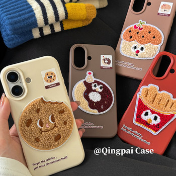 Lightweight Embroidered 3D French Fries and Burger Phone Case for Apple 16 Pro Max, New iPhone 13 Model, 15 Pro Women's Model, 14 Japanese and Korean Cartoon, 12 Creative and Fun, ins Internet Celebrity, 11 Full-Cover Soft Case