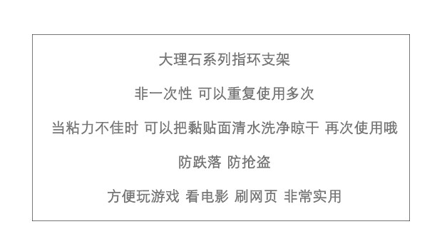 Support téléphone portable - Ref 1363952 Image 9