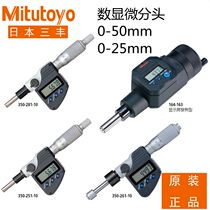 Mitutoyo Mitutoyo digital differential micrometer head 164-163 350-251 252 254 281 282-30