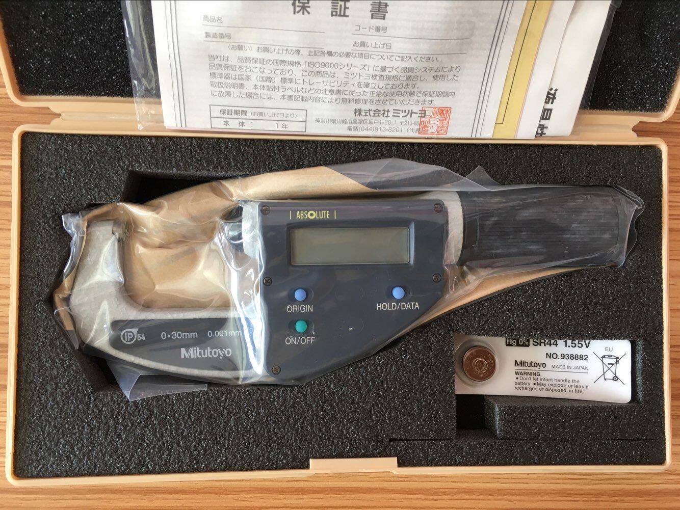 Japan's Sanfeng Original Number of display micrometer 293-666-20 293-666-20 667668 661-10