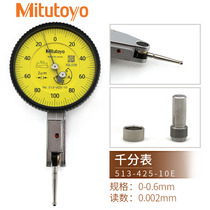 Trifung Mitutoyo Leverage 100 of the meter 513-426 444445454455484 -10E