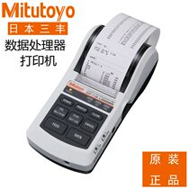 Sanfeng DP-1VR micro data processing printer 264-504 505DC digital display SPC statistical conveyor