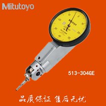 Sanfeng Mitutoyo universal lever dial indicator 513-304-10e 513-304 -10T