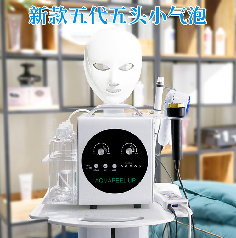 The new five-generation five-head Korean ultra-micro-bubble cleans pores and injects oxygen into frozen beauty salon professional equipment