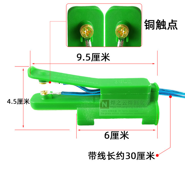 New QQ150 Argon welding gun ແກນສະຫຼັບຂະຫນາດໃຫຍ່ທີ່ມີສາຍໄຟປະສົມປະສານການຕິດຕໍ່ຫຼັກຂອງທອງແດງ lossless ອຸປະກອນສະຫຼັບປືນເຊື່ອມ