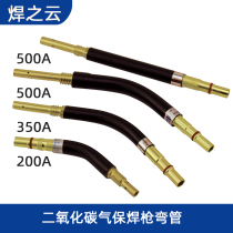 Carbon dioxide gas shielded welding gun accessories Panasonic 15AK 200A 350A 500A 24KD elbow