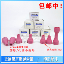 Special price argon arc welding machine QQ-150A argon arc welding gun special accessories porcelain nozzle protective sleeve