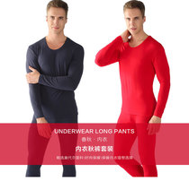 Spring and autumn extra large size mens thin fat fat fat ODell autumn clothes autumn pants basic suit base underwear