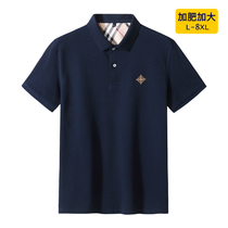 Plus Fattening Code Male Style Turnover Short Sleeve T-Shirt Special Big Fat Son Clothes Fattening Loose Half Sleeve Polo Shirt Tide