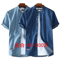 Denim Short Sleeve Fat Man Gats Up Overweight Code Half Sleeve Shirt Fatson Summer Fats Guy T Big Pure Cotton Shirt