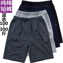 Thin cotton mens five-point pants summer leisure 5 points middle-aged fat plus size sports shorts men fat loose