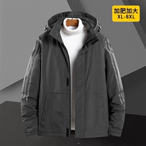 Autumn and winter fleece jacket mens plus size plus size fat man loose thin padded jacket short extra large mens jacket