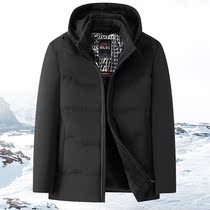 Extra-large mens down jacket fat middle-aged and elderly plus fat plus size fat guy short casual thickened winter coat