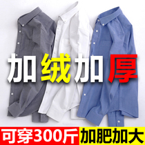 Fat plus size plus mens shirt fat man autumn and winter loose warm plus velvet padded long sleeve shirt solid color top