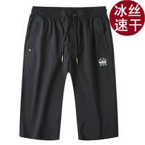 Summer sports shorts mens fat plus size loose middle pants fat casual 7-point pants fat guy beach big pants