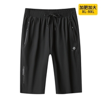 Plus Fattening Big Code Mens Speed Dry Pants Seven Sub Pants Summer Thin Loose Casual Straight Drum Pants Quick Dry Shorts
