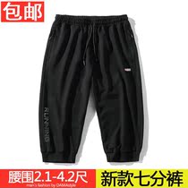 Fatty plus size sports casual pants mens cotton knitted Capri pants summer fat thin 7-point shorts men