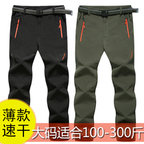 Spring and summer mens outdoor quick-drying trousers plus fat thin breathable sweatpants casual pants straight assault pants