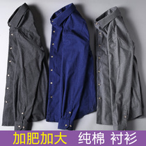 Autumn New plus size casual shirt mens fat plus size Business Mens clothing solid color long sleeve fat shirt