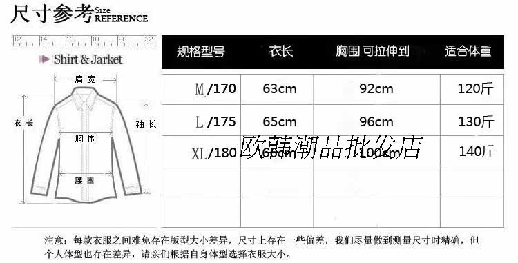 Débardeur homme maillot de corps LEAVO JOHNSON en coton - Ref 1600452 Image 3