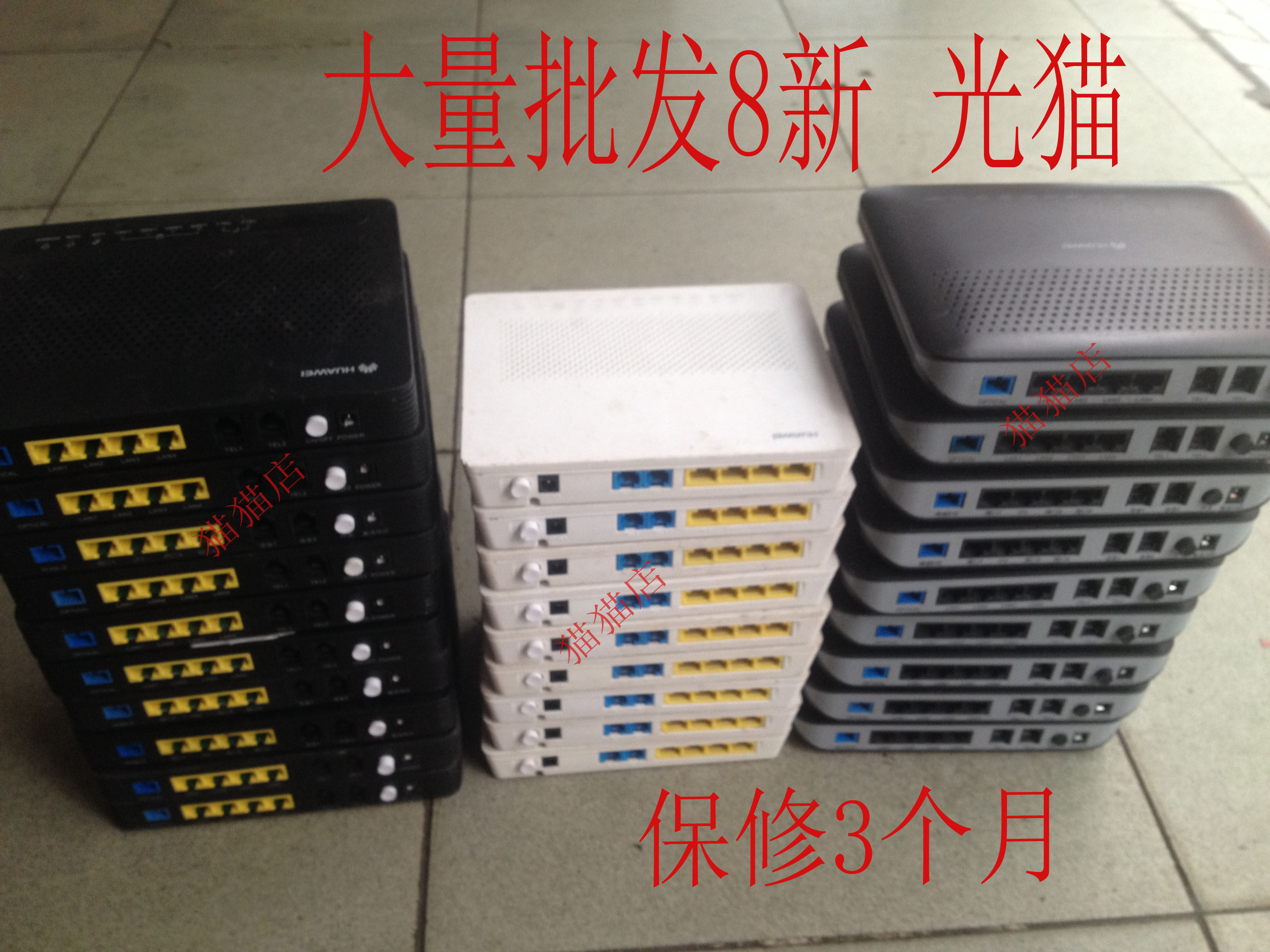 Second-hand Huawei HG8240 8240F GPON EPON light cat mobile Unicom Great Wall Community OLT fiber optic cat