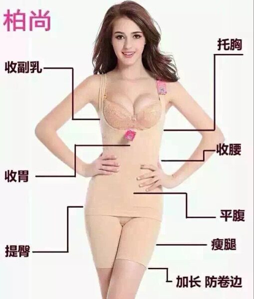 Corset amincissant prolongé - Ref 691555 Image 3