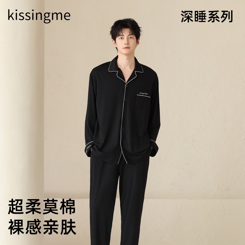 Super Soft Modal Men's Pajamas, Autumn and Winter Long-Sleeved Lapel High-End Luxury Large Size Deep Sleep Home Wear Set Super Soft Modal Men's Pajamas, Autumn and Winter Long-Sleeved Lapel High-End Luxury Large Size Deep Sleep Home Wear Set