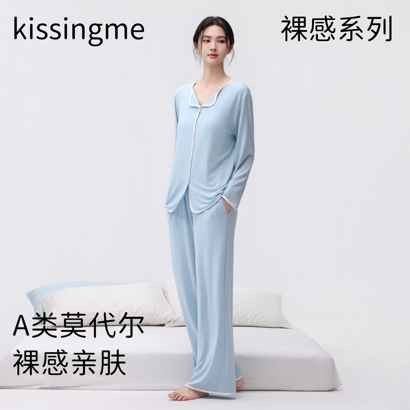 Modal Pajamas for Women, Summer Long-Sleeved with Chest Pads, Thin Set, Autumn and Winter Super Soft 60S Tencel Loungewear Modal Pajamas for Women, Summer Long-Sleeved with Chest Pads, Thin Set, Autumn and Winter Super Soft 60S Tencel Loungewear