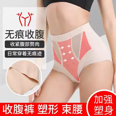 Postpartum corset pants female corset body shaping, hip lifting, body shaping, corset bondage, strong, thin and small belly artifact, high waist