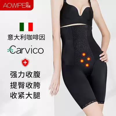 High waist postpartum corset underwear female body shaping hip shackles body body shaping artifact waist belly strong